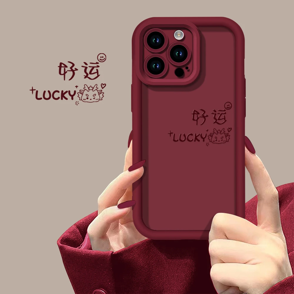 发财好运高级感苹果15新款14iPhone13PROMAX全包防摔耐脏手机壳女
