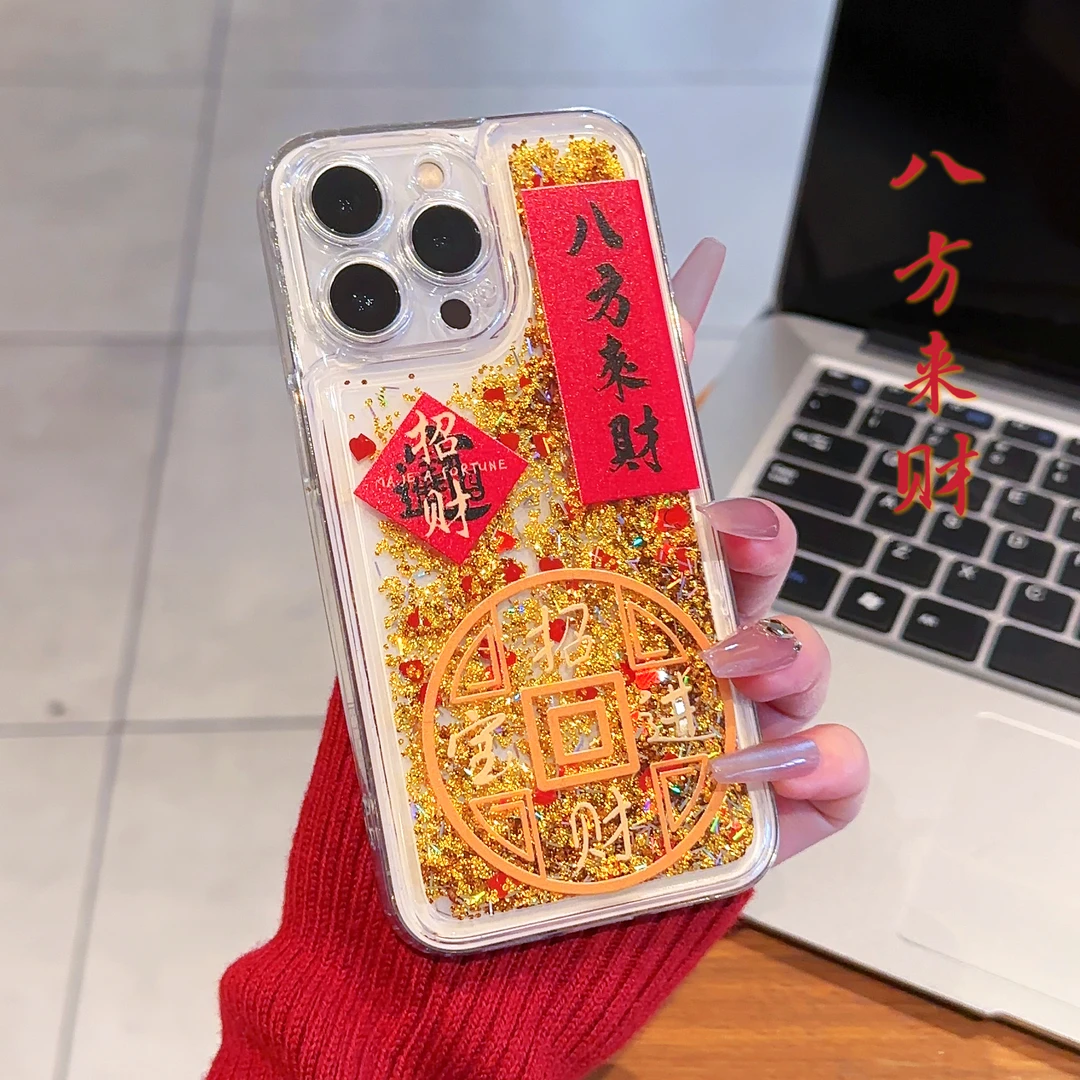适用【苹果16Promax】 发财横幅高级感满满全包不发黄透明保护壳女