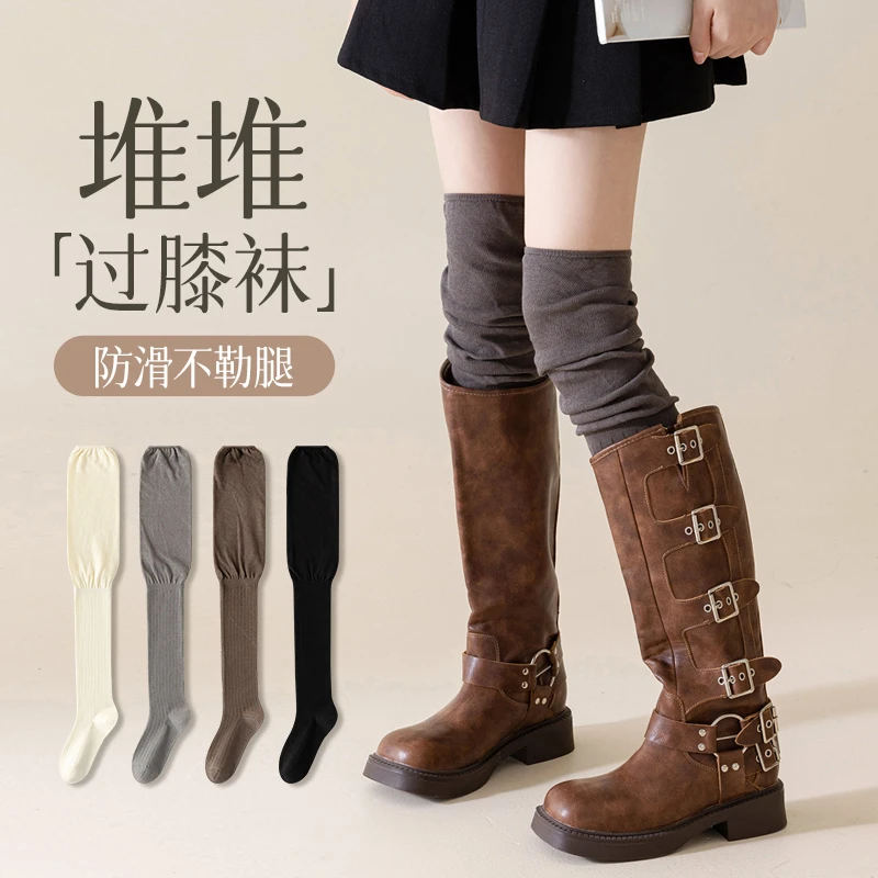 过膝堆堆袜子女春秋款高筒靴袜子2024秋冬棉护膝防下滑长筒大腿袜
