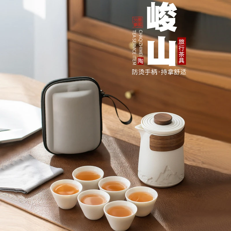 骏山便携式旅行茶具套装户外个人专用茶杯快客杯