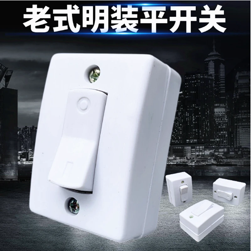 包邮方型小平开关上海昌春按钮插座桌面墙面固定胶木阻燃CK-01 A0