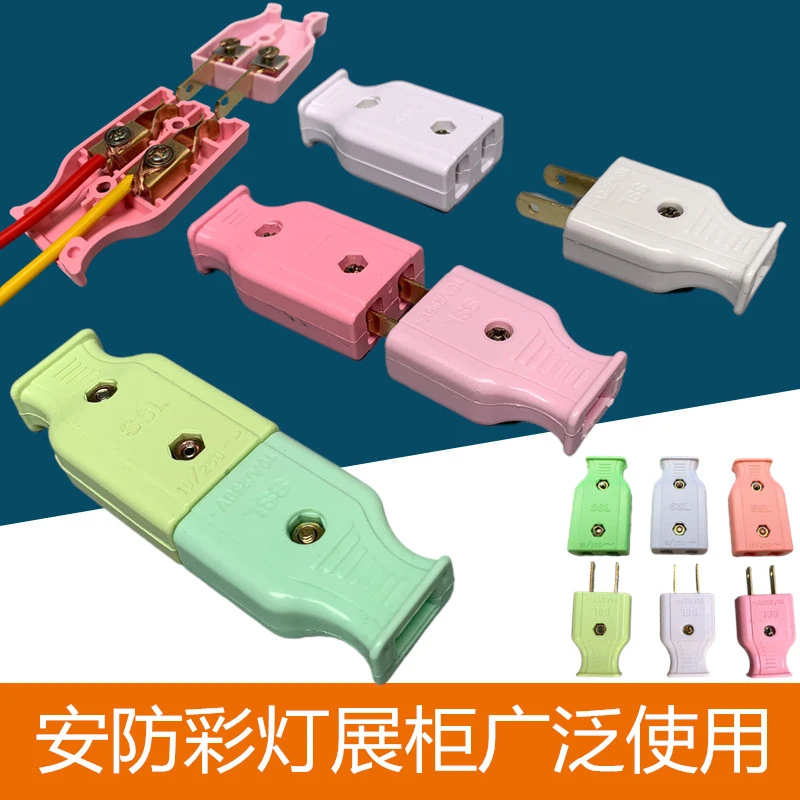 公母插座二插头对接展柜监控安防电器电源中国大陆工业两孔延长线