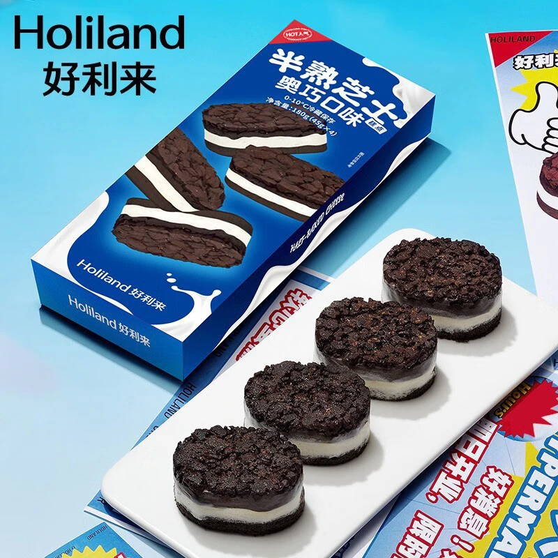 官方正品好利来半熟芝士奥巧味奶酪乳酪蛋糕零食糕点健康早餐甜品