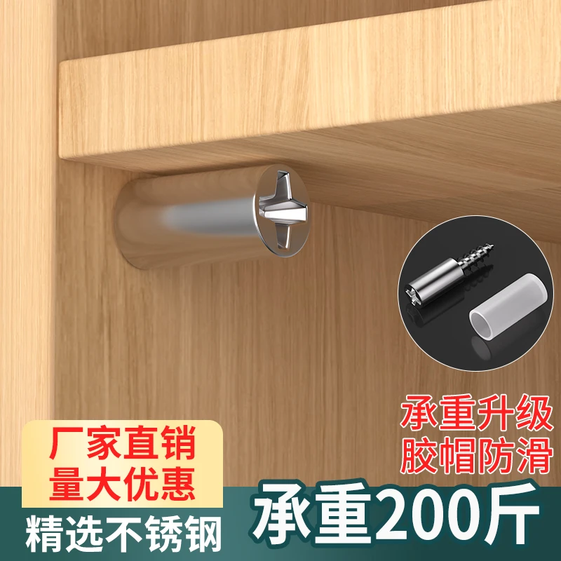 衣柜隔板钉搁板支架活动木板托架橱柜玻璃固定拖层板托粒家具配件