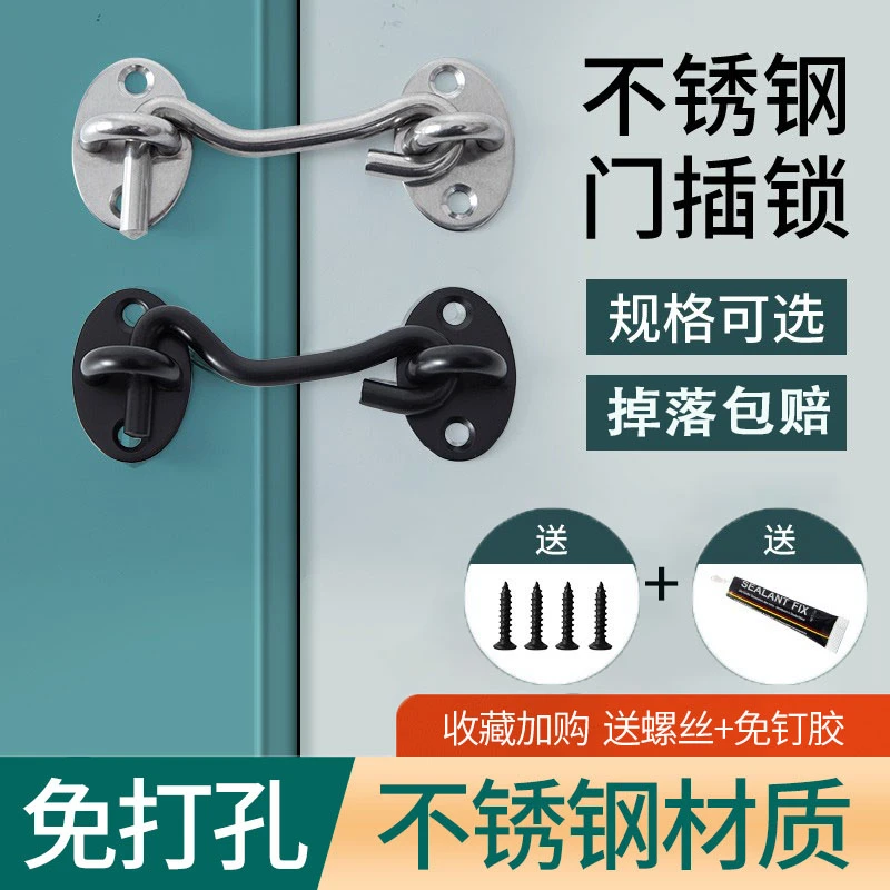 防盗链门链家用门栓门锁扣插销防盗门链窗户链锁免打孔防盗扣牢固