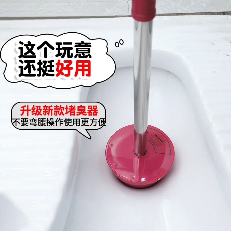 厕所防臭堵臭器卫生间蹲坑蹲便池塞子蹲厕防反臭好物马桶防蚊虫盖