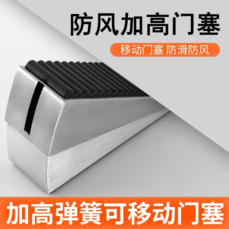 阻门器门塞顶门挡风器防风卫生间门碰防撞门塞抵堵门免打孔固定器
