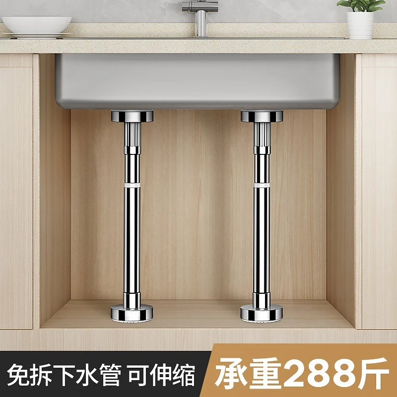 支撑杆可调节不锈钢支撑器承重伸缩支撑架上下立柱橱柜桌子台下盆