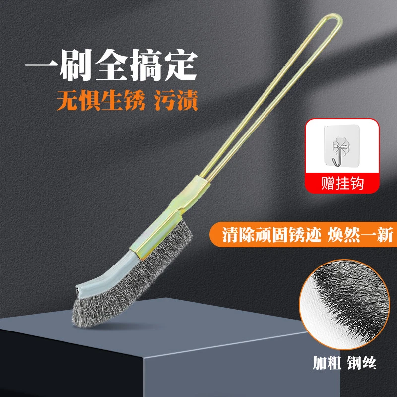 不锈钢钢丝刷带柄烧烤网厨房清洁刷打磨除锈好物长柄铜铁丝小刷子