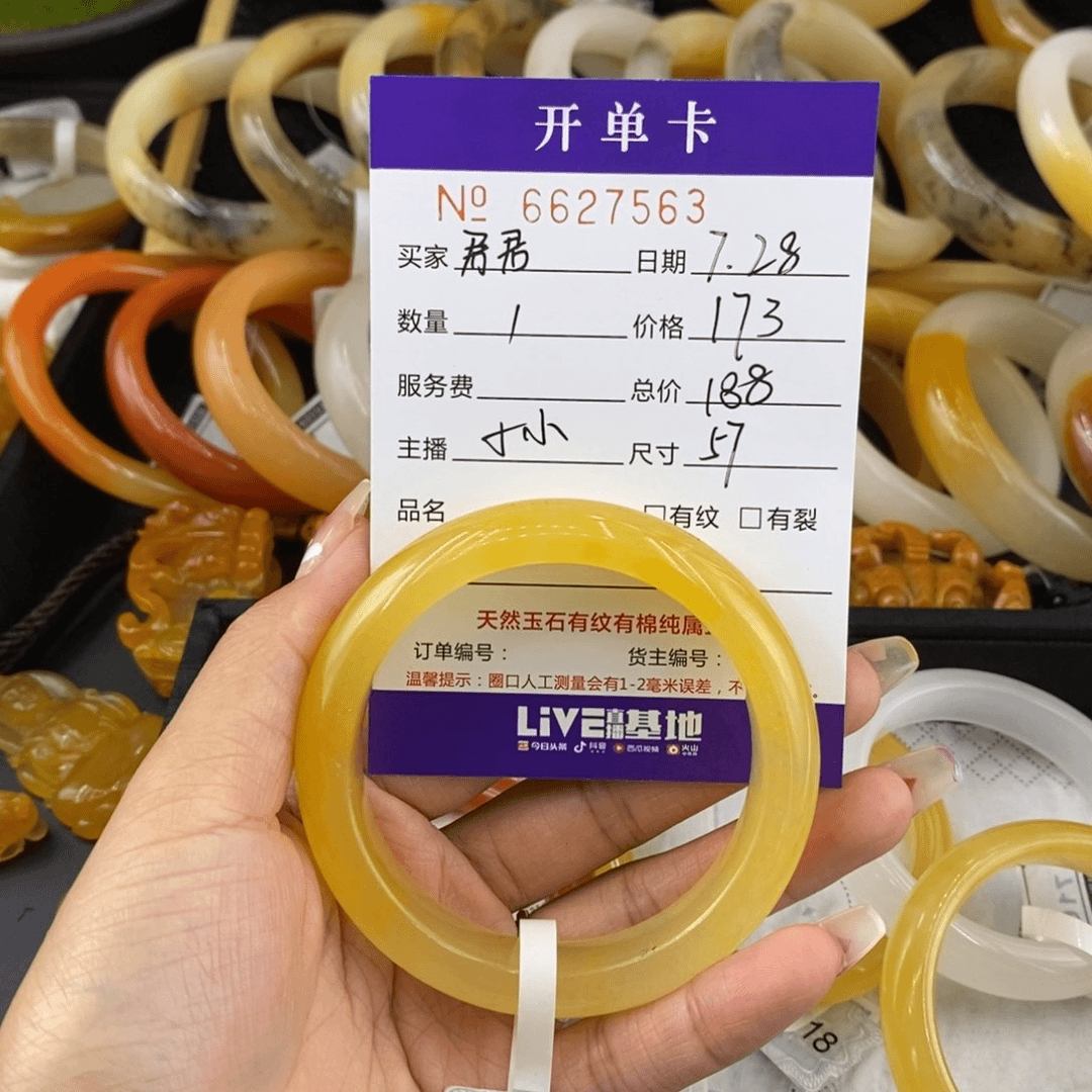 石英质玉（黄龙玉）手镯未镶嵌君****聊27563