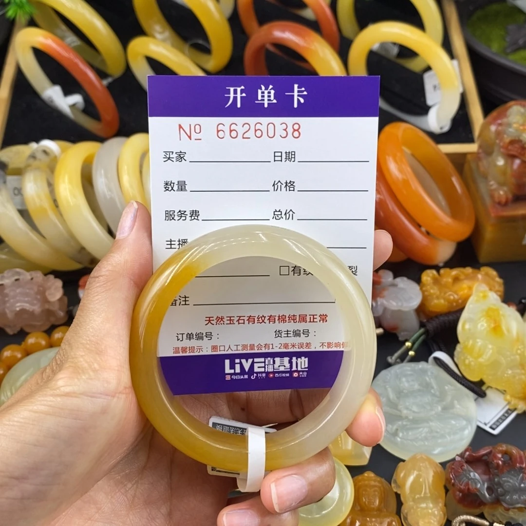 石英质玉（黄龙玉）手镯未镶嵌秋*凉26038