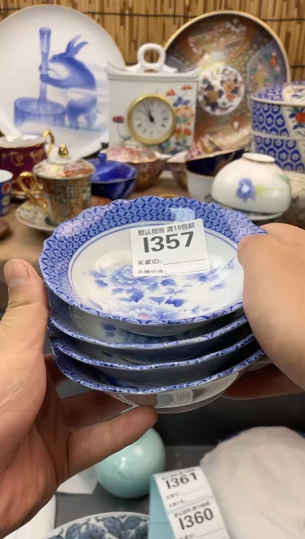 【闪购商品】日式中古no退no换默认微瑕L357