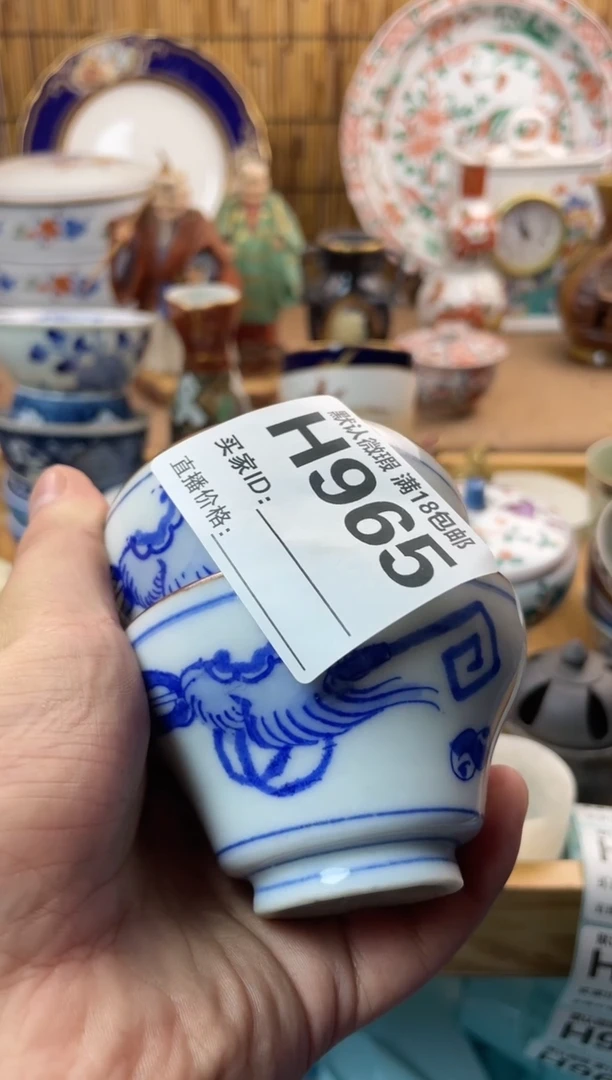 【闪购商品】日式中古no退no换默认微瑕H965