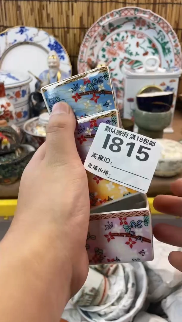 【闪购商品】日式中古no退no换默认微瑕L815