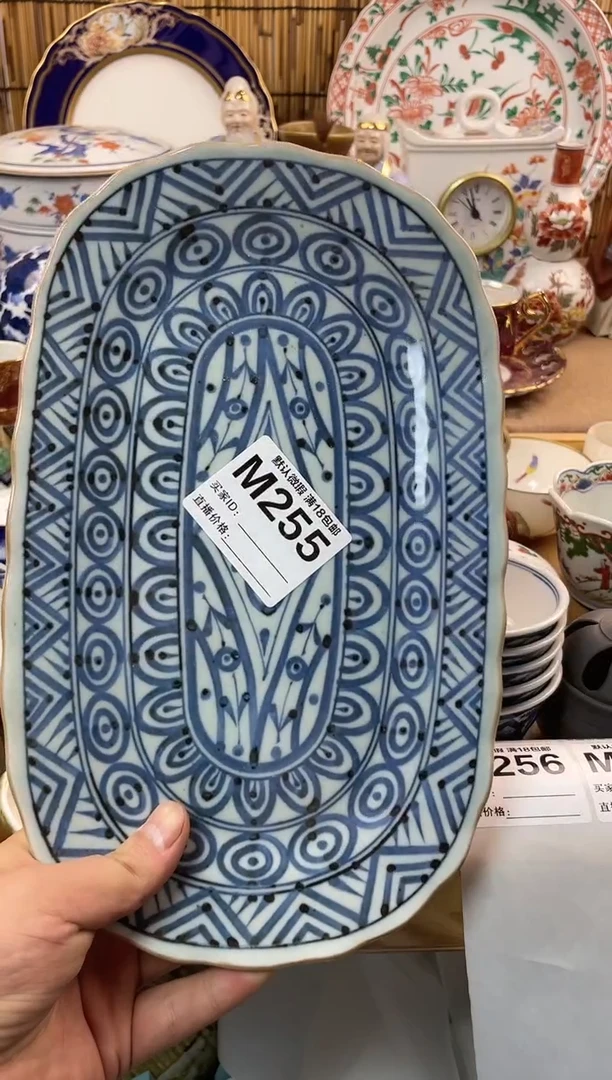 【闪购商品】日式中古no退no换默认微瑕M255