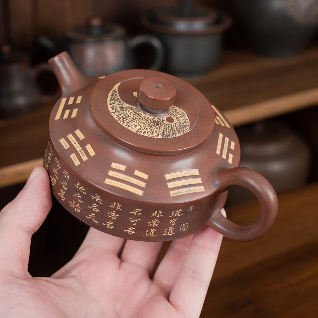 八卦图·周盘壶 190ml 浮雕 书法 手拉坯电烧广西坭兴陶茶壶