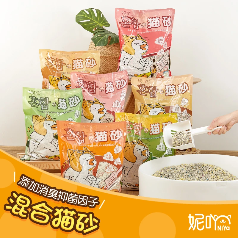 妮吖豆腐混合砂无尘除臭瞬间结团不粘底奶香绿茶豆腐猫砂新疆包邮