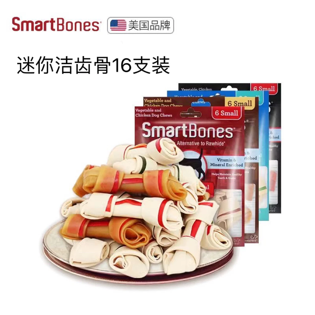 SmartBones狗狗磨牙棒狗咬胶狗零食耐咬牛肉味小型犬16支洁齿骨