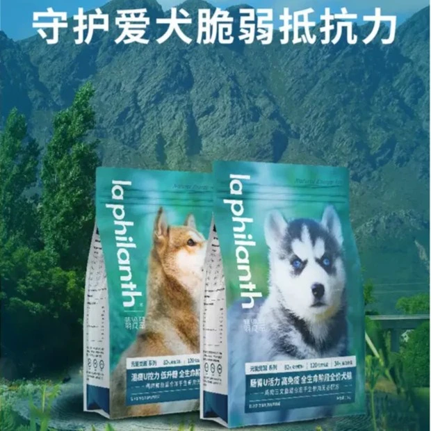 翡冷翠狗粮营养改善益生元小包装易消化均衡美味健康冻干无谷配方