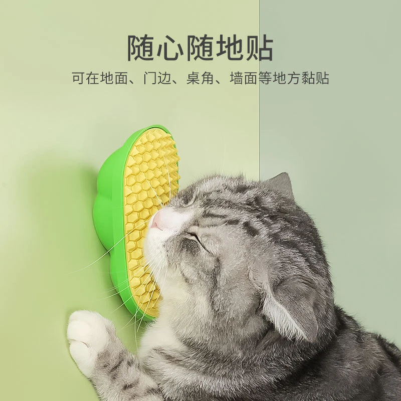 猫咪豌豆蹭毛器猫咪自助挠痒痒玩具蹭痒器按摩刷宠物用品蹭脸猫抓