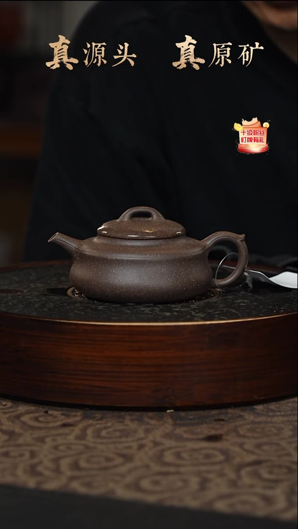 【闪购商品】紫砂茶壶16b15蟹壳青醴泉150cc