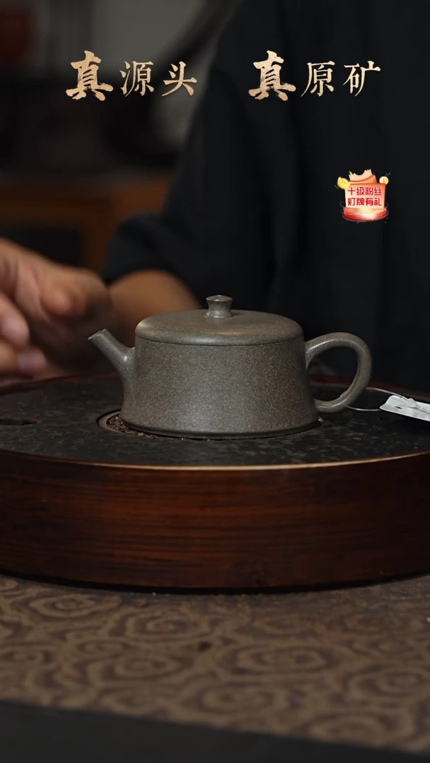 【闪购商品】紫砂茶壶20a14老青段云柱120cc