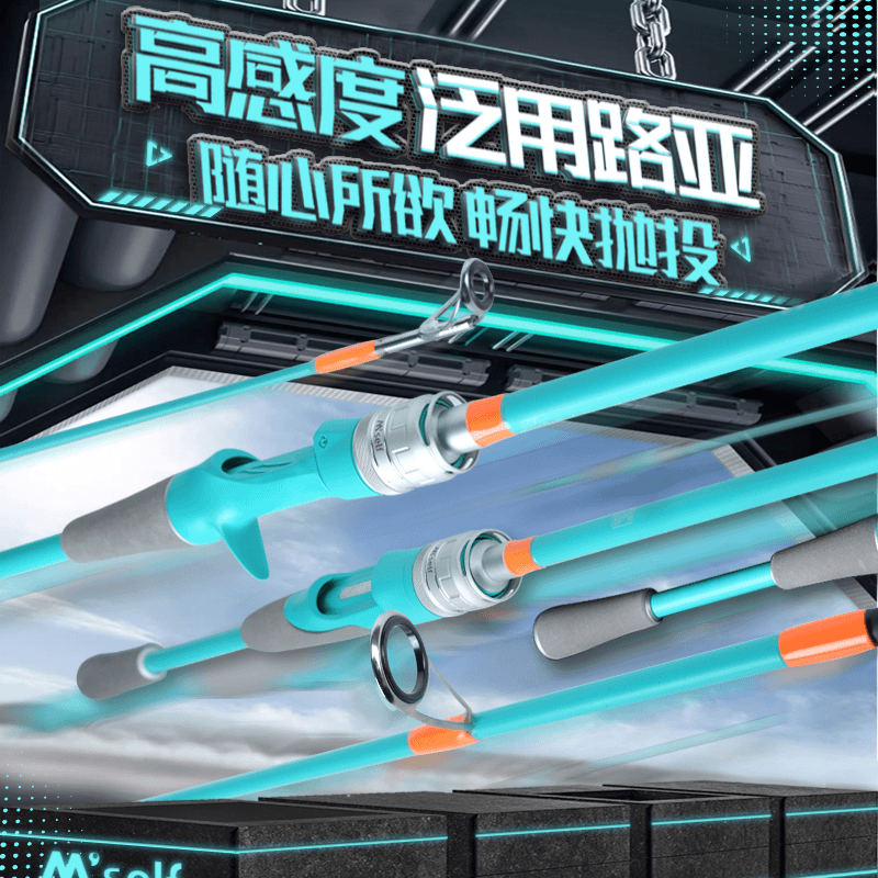 海龙王 蓝精灵 路亚竿路亚全套碳素超远投水滴轮纺车轮路亚远投竿