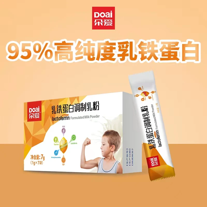 乳铁蛋白乳粉朵爱乳铁蛋白调制乳粉 乳铁蛋白一盒