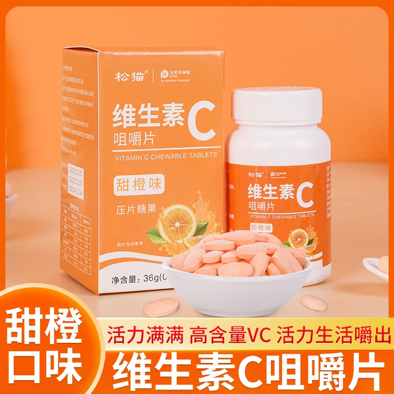 松猫PINECAT维生素咀嚼片60粒/瓶