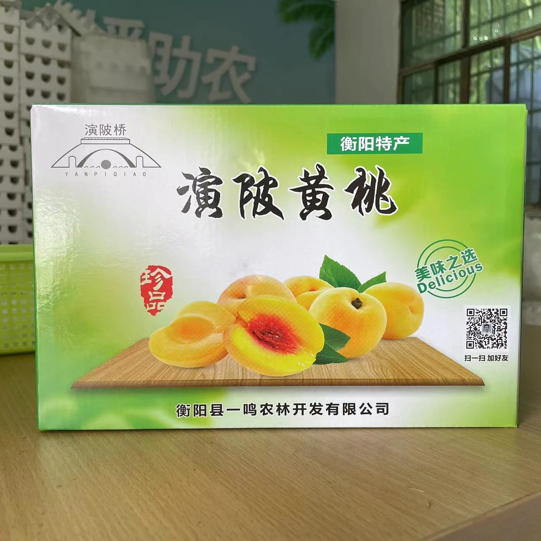 衡阳县演陂原产地直发10斤礼盒装果王破损包赔京东包邮