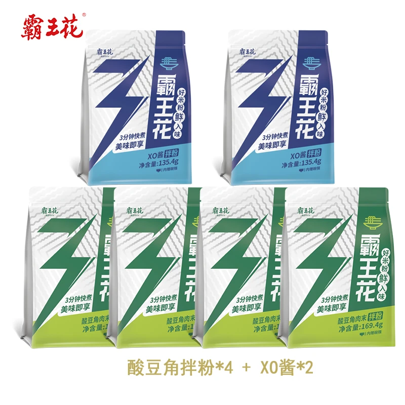 【临期】速食拌粉米粉酸豆角肉末XO酱酸辣特色米丝美食酸爽爽口特产