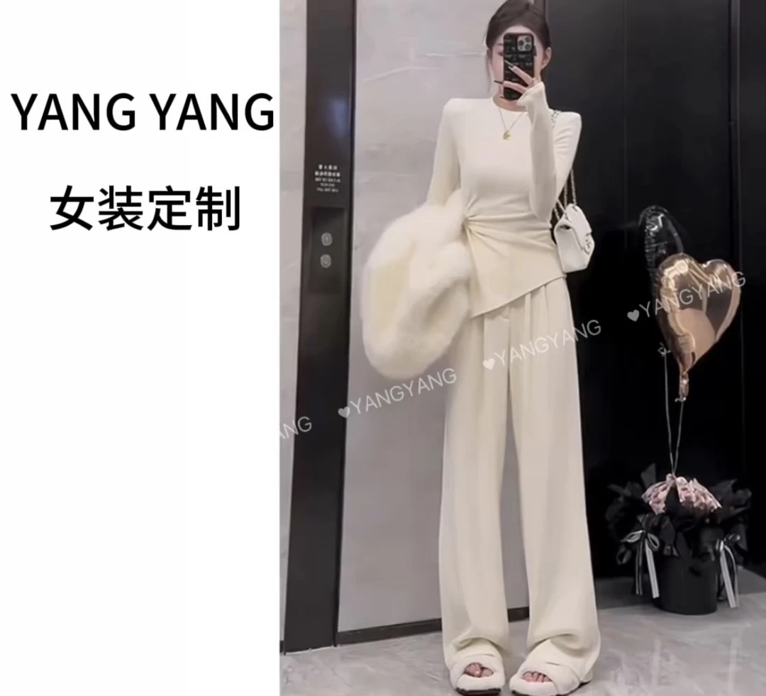 YANGYANG 高级感洋气显瘦不规则褶皱上衣阔腿裤两件套装