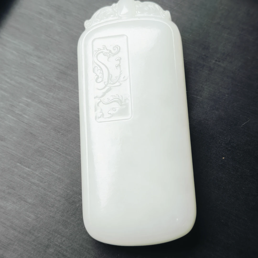 精品和田玉龙牌吊坠