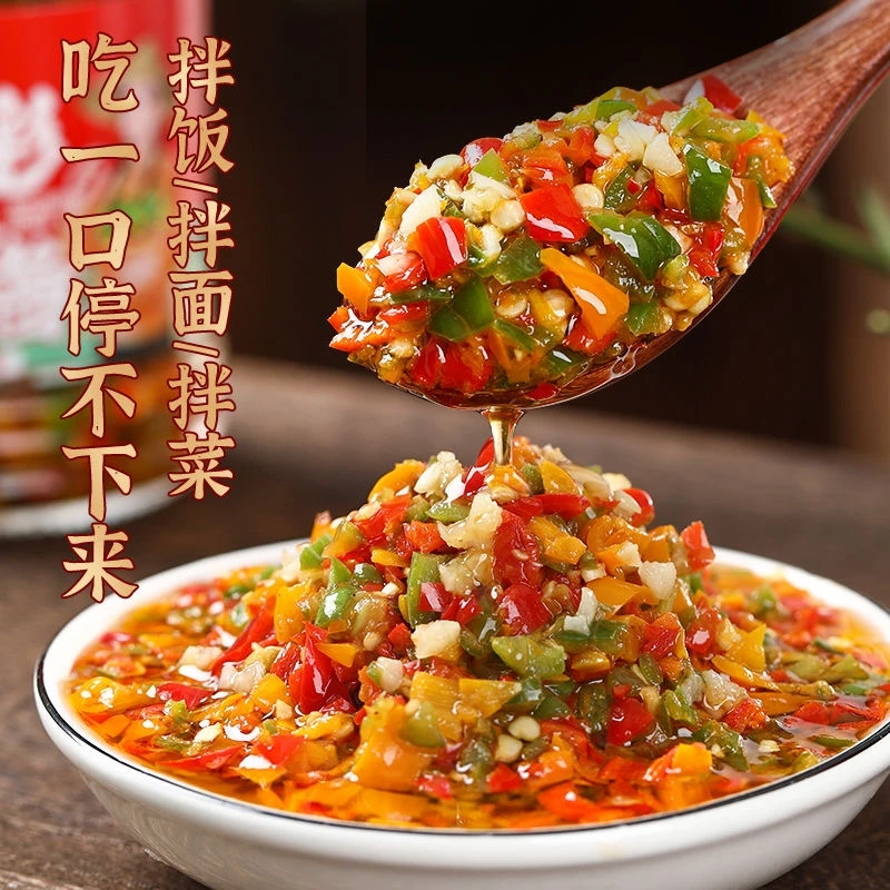 湖南特色香辣双色蒜蓉辣椒酱鲜辣拌饭拌面剁辣椒下饭酱青红辣椒酱