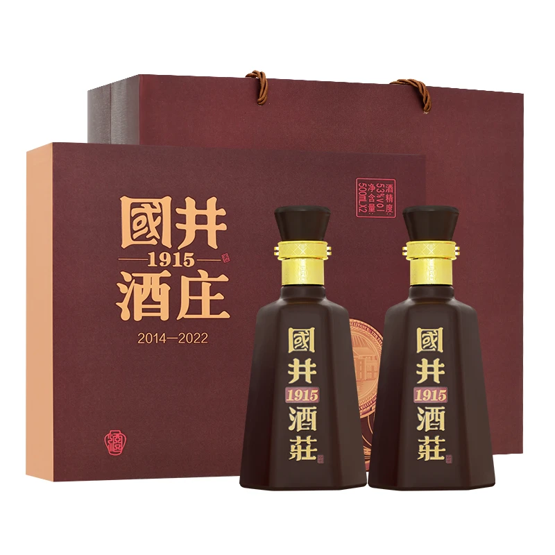 扳倒井国井酒庄纪念酒2014-2022 浓香型 白酒53度500ml*2瓶