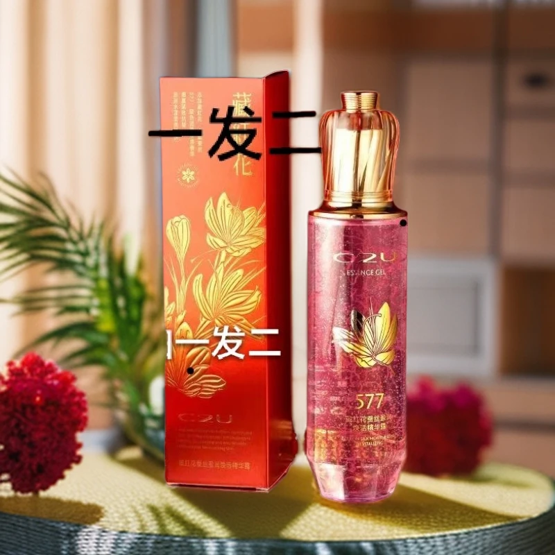 C2U577藏红花蚕丝焕活精华露保湿紧致修护紧致修护滋养