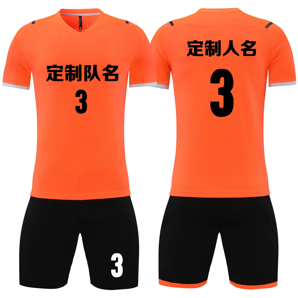 足球服套装男定制成人比赛训练队服短袖球衣服印字号2201橙色