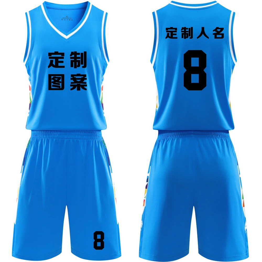 新款篮球服套装男定制球衣夏季背心比赛训练队服团购印字号2201蓝