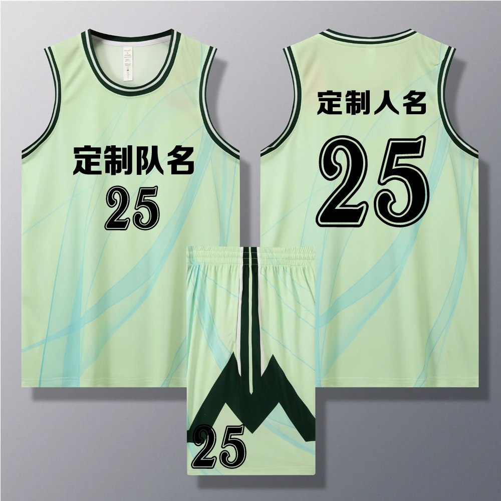成人儿童篮球服套装球衣夏季背心比赛训练队服定制印字 225浅绿