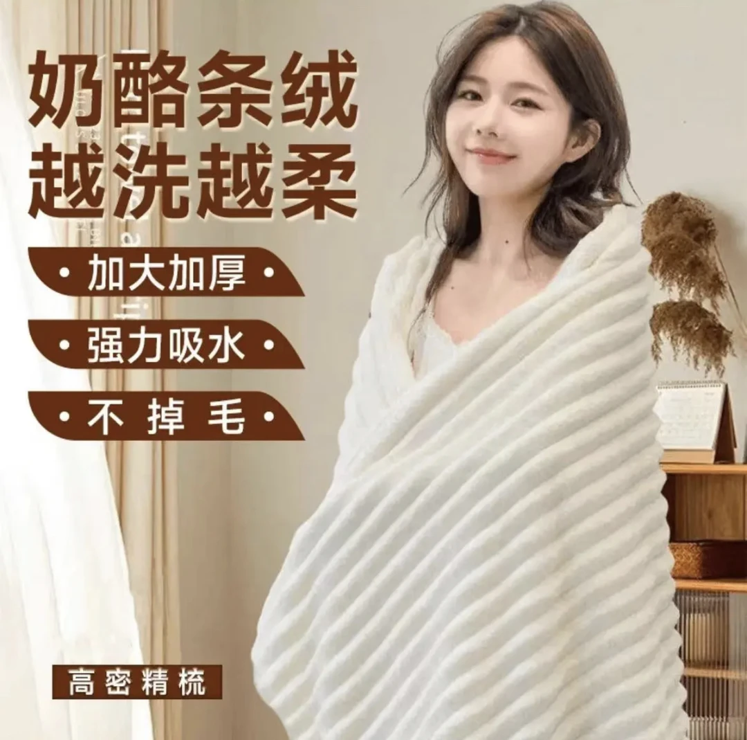 【三单五单囤】奶条1条米白色/灰色椰椰加厚亲肤吸水浴巾清新透气