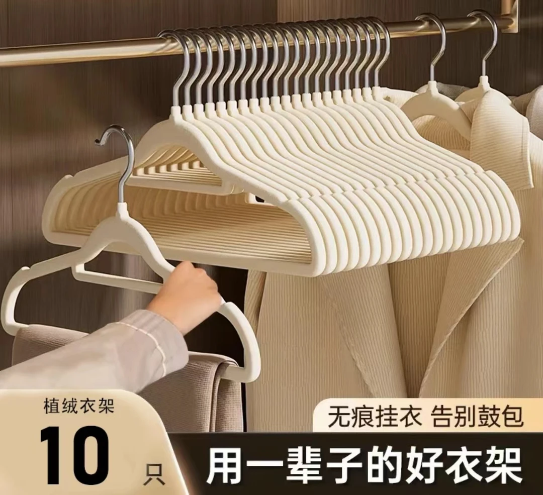 植绒衣架肩无痕防滑干湿两用服装店家用挂衣