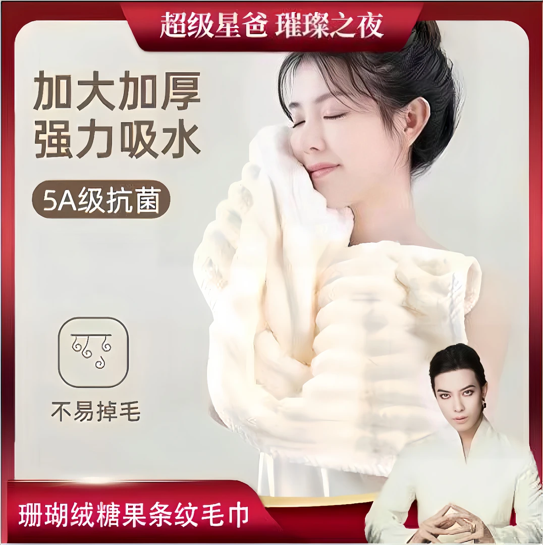 【到手1条】珊瑚绒毛巾女生洗脸帕洗澡加厚柔软家用吸水可爱超柔