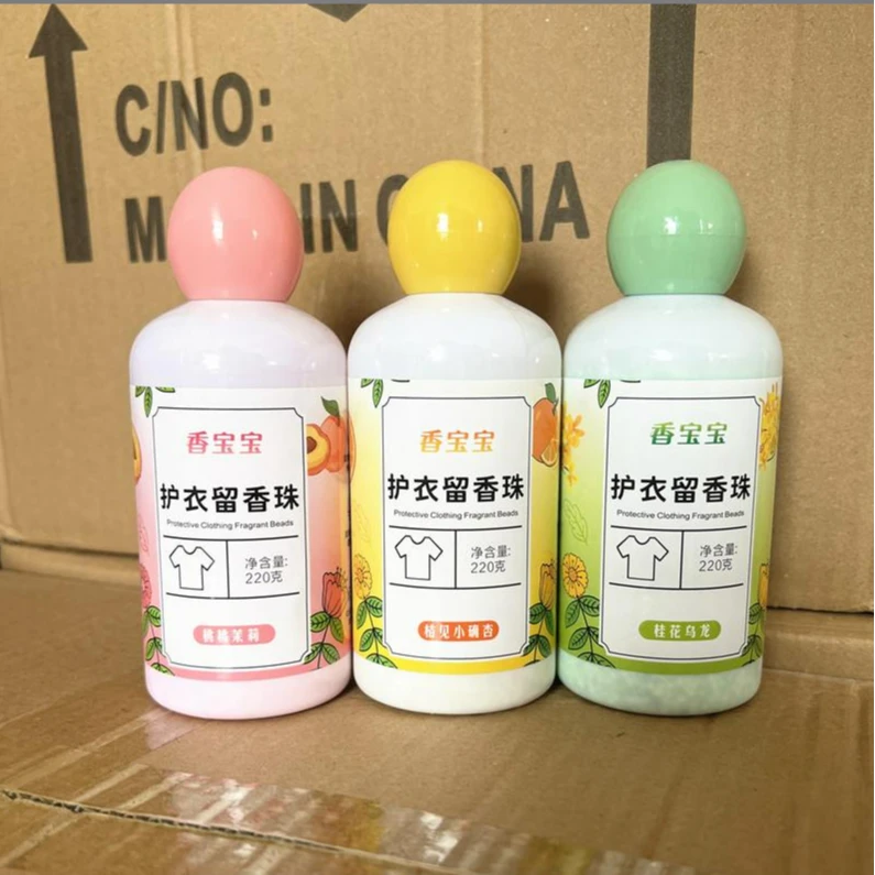 【三单五单屯】持久留香珠72小时洗衣服香味长效留香凝香珠护衣留香