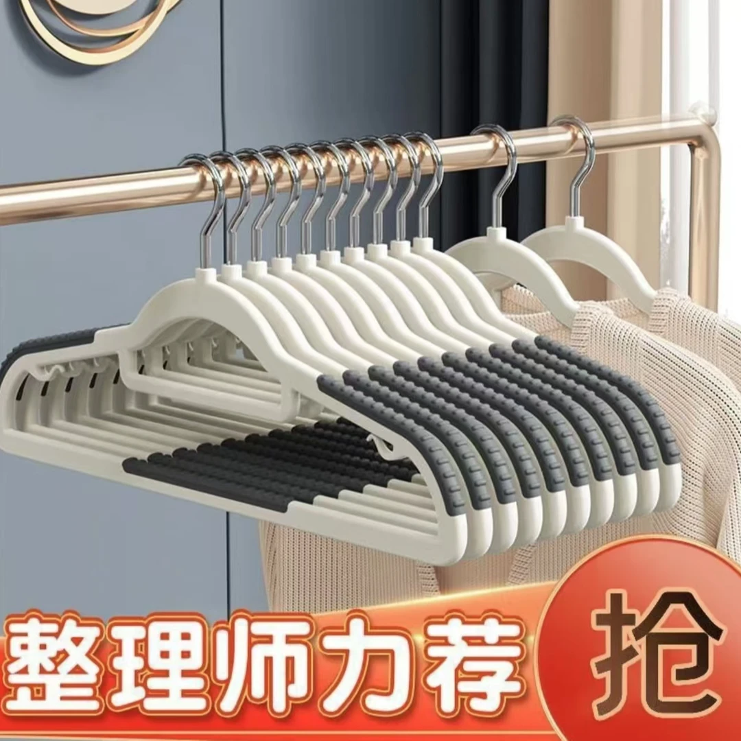 20支/无痕塑料衣架鱼嘴干湿防滑衣服撑双位衣架晾晒衣架