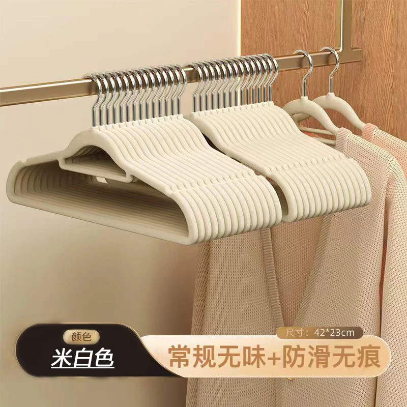 【三单五单屯】  10个衣架服装店整理师防肩角衣服架植绒衣架白