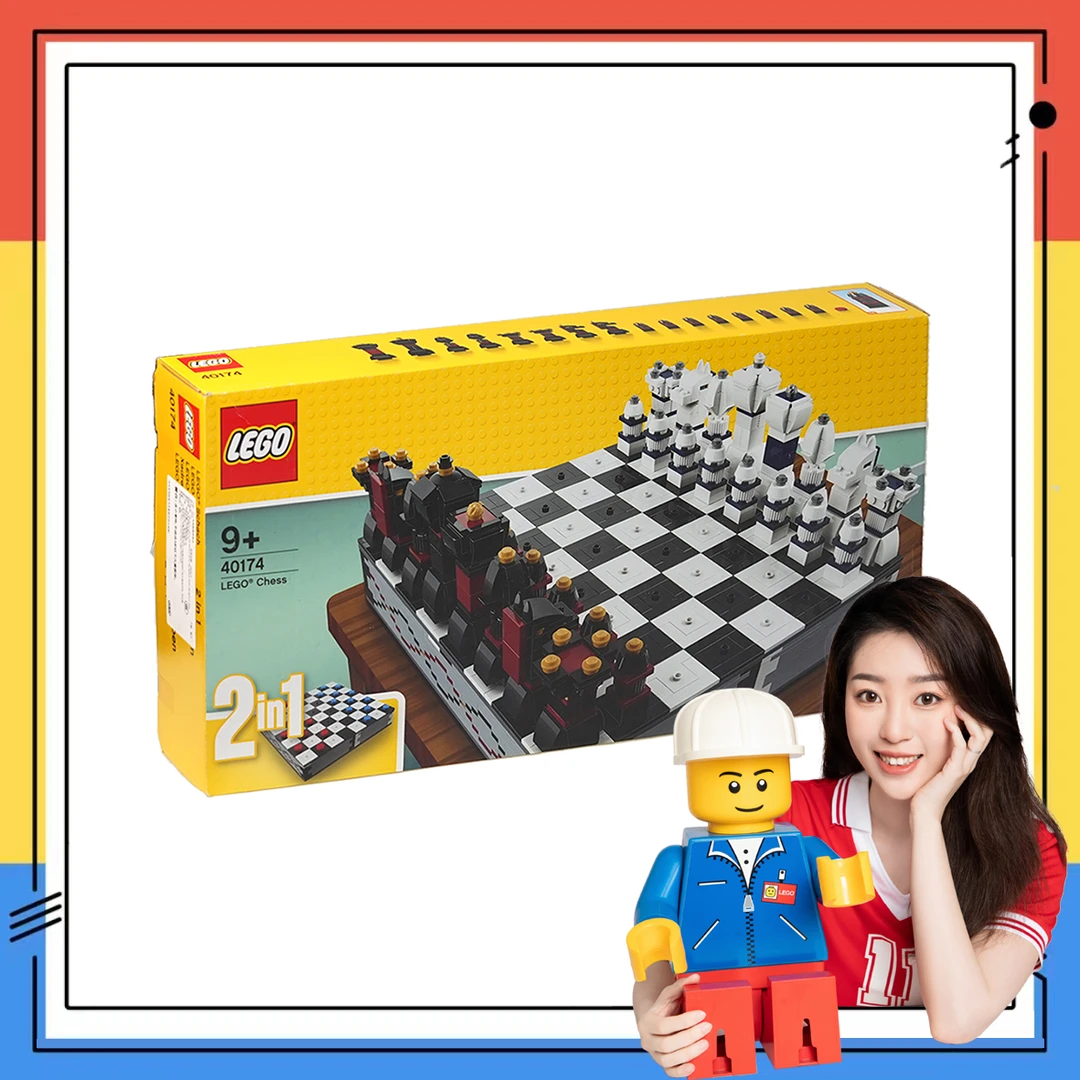 【乐高40174】国际象棋！礼物优选！非偏包邮！盒控慎拍！