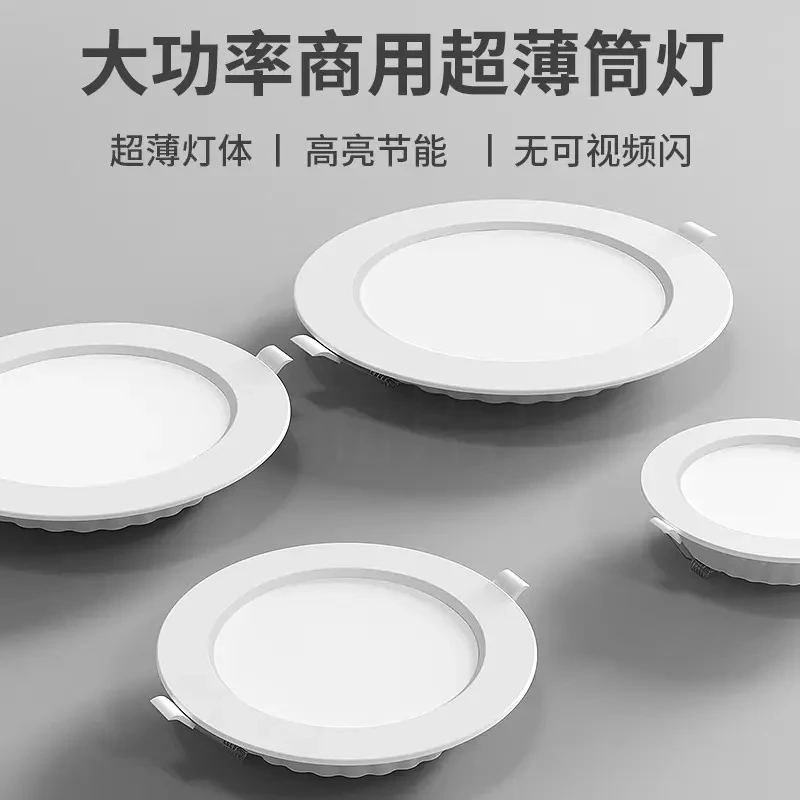 筒灯led家用嵌入式5寸18瓦9公分3天花灯7射灯6开孔15cm商铺大功率