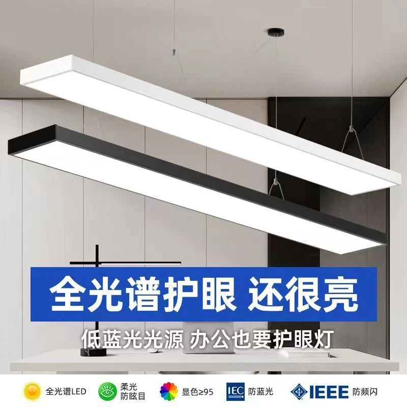 LED长条灯方通条形灯护眼办公拼接造型适用商场超市舞蹈室健身房