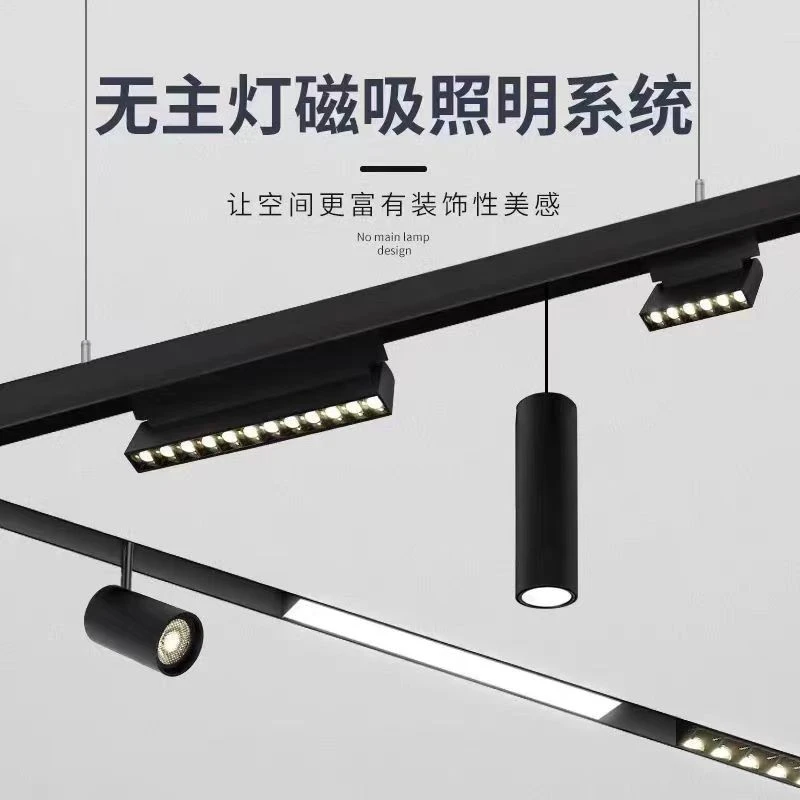 磁吸轨道灯嵌入式明暗装无边框射灯客厅家用无主灯照明设计光源