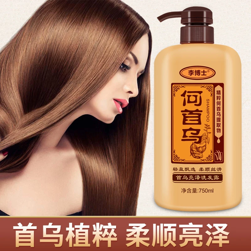 【买一送一】李博士老姜王何首乌洗发水姜汁洗发水何首乌洗发露飘逸